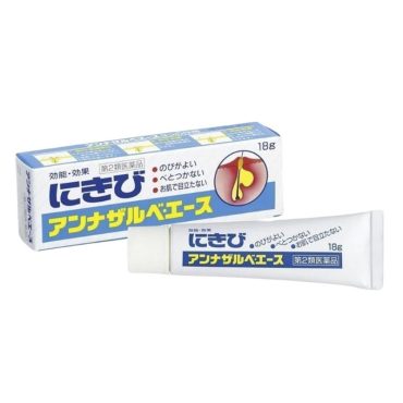 Annazarube Ace Acne Treatment Cream 18g
